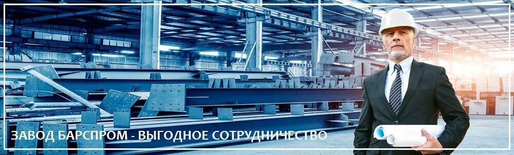 Завод ВелесТент-чта - выгодное сотрудничество